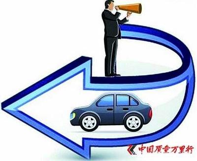 誰是缺陷汽車產品實施召回的責任主體 聚焦租賃服務中的責任歸屬