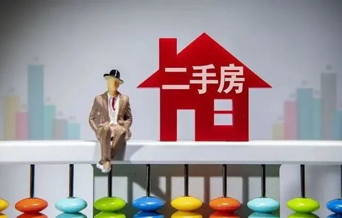 未來5年房價走勢預測與租賃服務展望